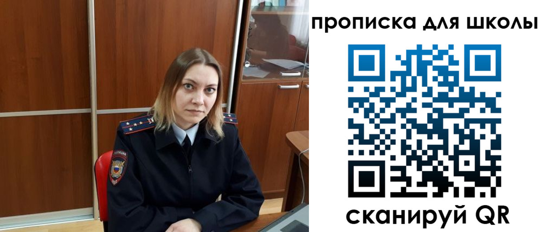 временная регистрация для всех в Петропавловске-Камчатском