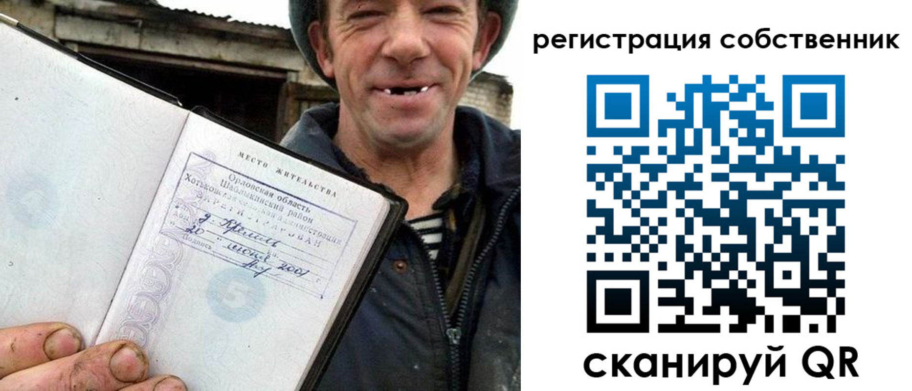 миграционный учет в Петропавловске-Камчатском