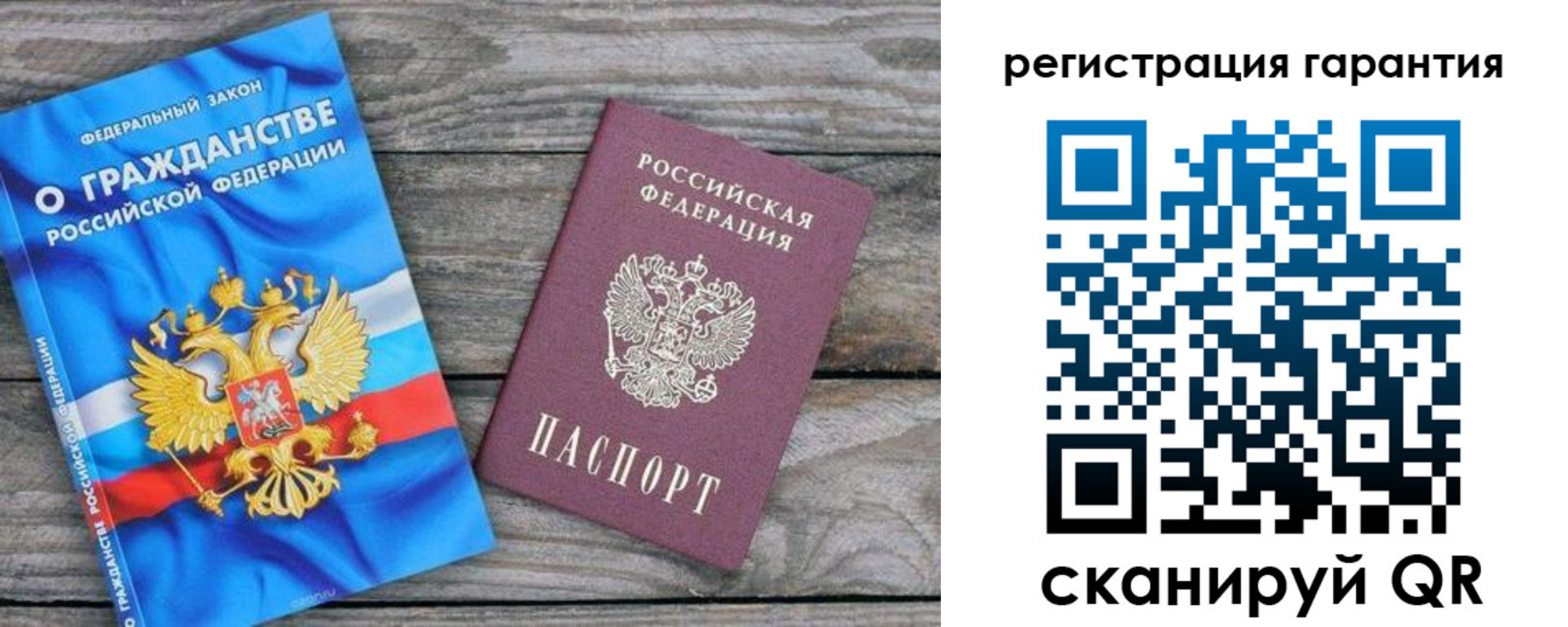 регистрация для школы в Петропавловске-Камчатском
