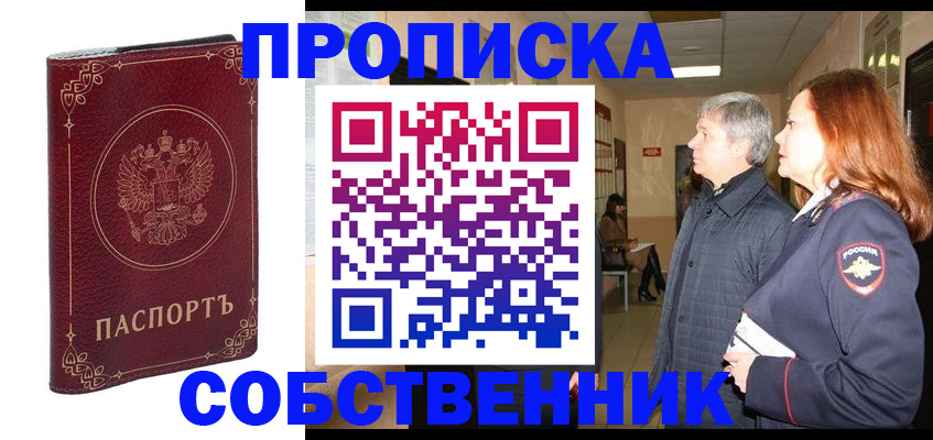 регистрация для дет. сада в Петропавловске-Камчатском